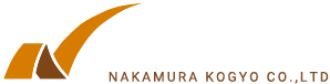 中村工業株式会社